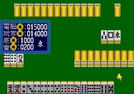 16 Tiles Mahjong screenshot