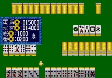 16 Tiles Mahjong screenshot