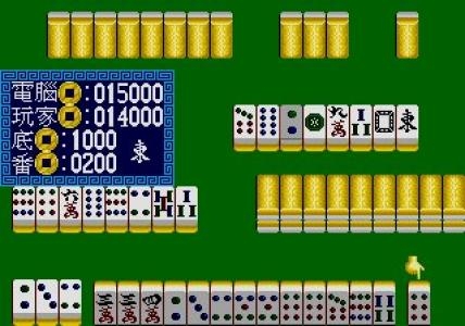 16 Tiles Mahjong screenshot