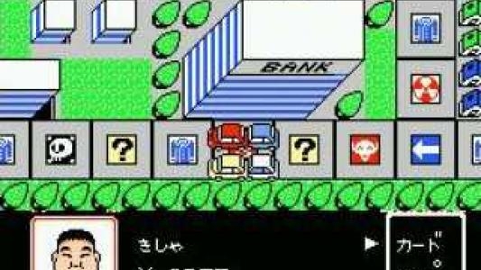 1999: Hore, Mita koto ka! Seikimatsu screenshot