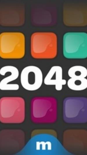 2048 Maniac screenshot