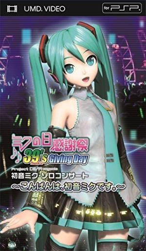39′s Giving Day Project DIVA presents Hatsune Miku Solo Concert [UMD Video]