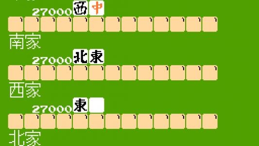4 Nin Uchi Mahjong screenshot