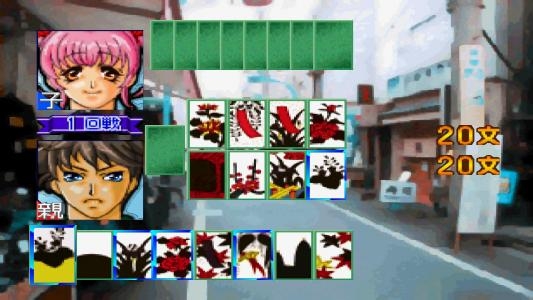 64 Hanafuda: Tenshi no Yakusoku screenshot