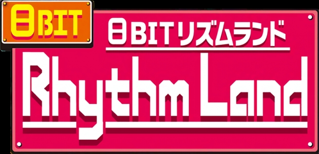 8Bit Rhythm Land clearlogo