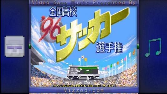 '96 Zenkoku Koukou Soccer Senshuken fanart