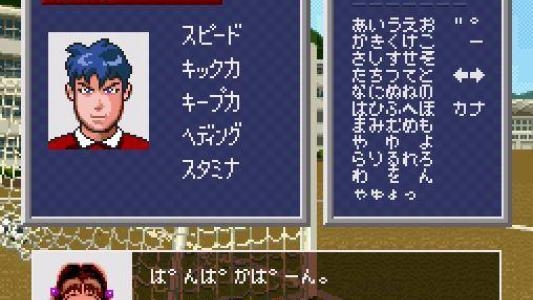 '96 Zenkoku Koukou Soccer Senshuken screenshot