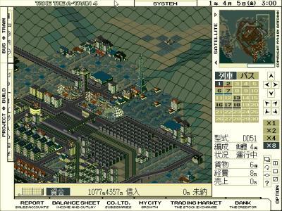 A-Ressha de Ikō IV screenshot