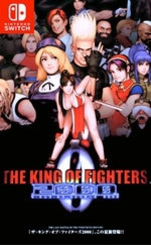 ACA NeoGeo: The King of Fighters 2000