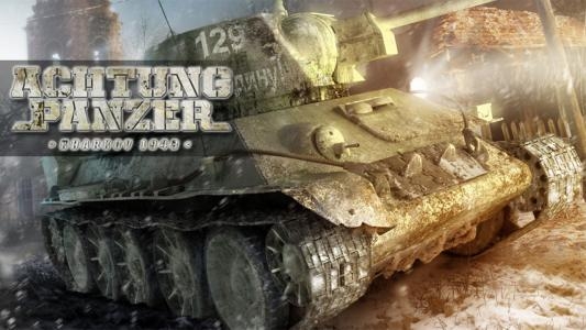 Achtung Panzer: Kharkov 1943 fanart