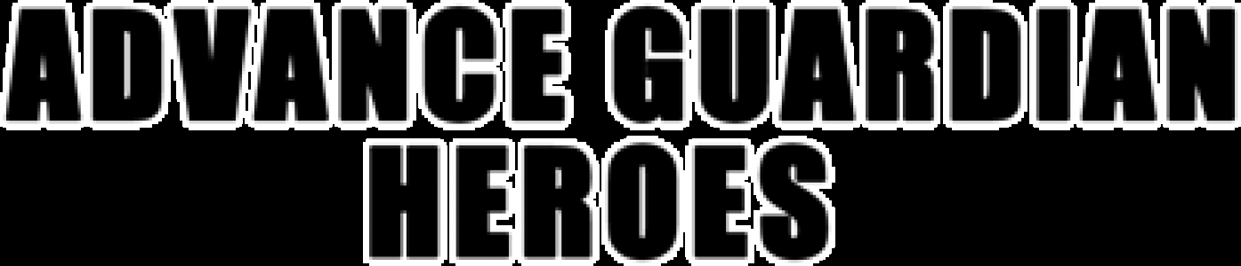 Advance Guardian Heroes clearlogo