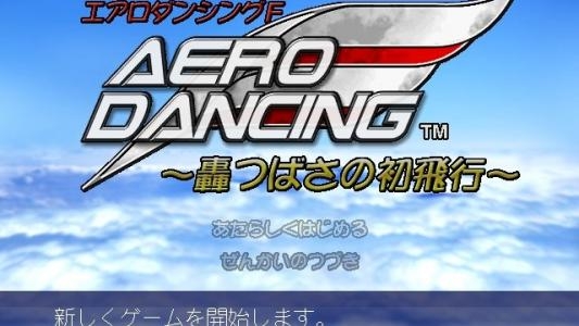 Aero Dancing F: Todoroki Tsubasa no Hatsu Hikou titlescreen