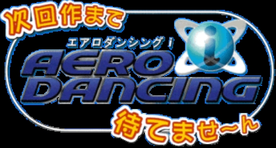 Aero Dancing i: Jikai Sakuma de Machite Masen clearlogo