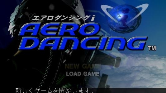 Aero Dancing i titlescreen