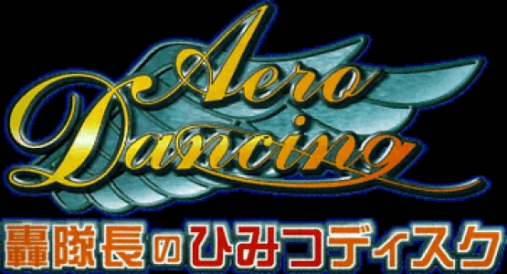 Aero Dancing: Torodoki Taichou no Himitsu Disc clearlogo