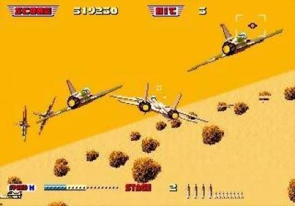 After Burner II screenshot