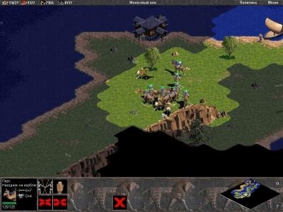 Age of Empires screenshot