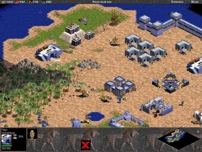 Age of Empires screenshot