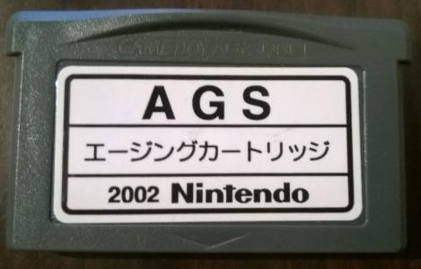 AGS Aging Cartridge