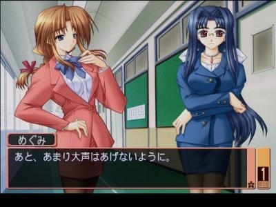 Aikagi: Hidamari to Kanojo no Heyagi screenshot