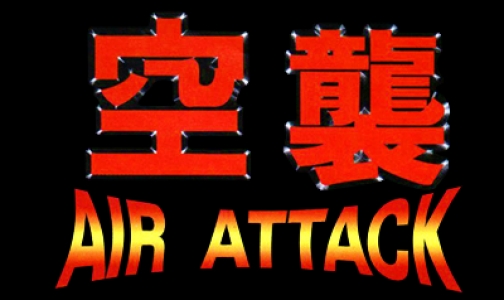 Air Attack clearlogo