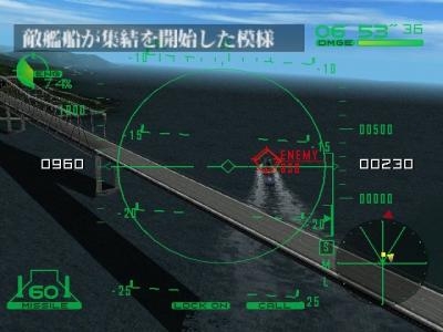 Airforce Delta screenshot