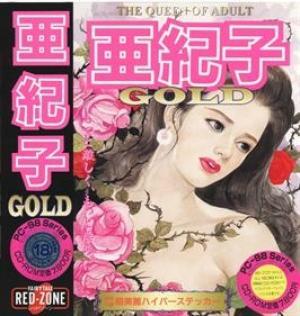 Akiko Gold: The Queen of Adult
