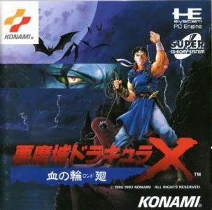 Akumajō Dracula X: Chi no Rondo