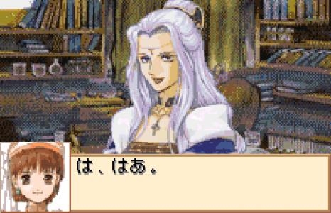 Alchemist Marie & Elie: Futari no Atelier screenshot