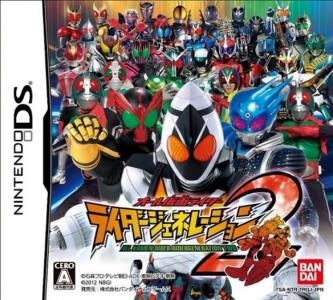 All Kamen Rider Generation 2 (JPN) titlescreen