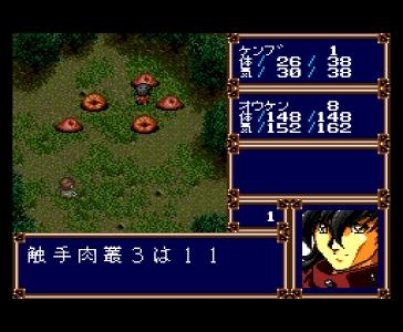 Alnam no Kiba: Juuzoku Juuni Shinto Densetsu screenshot