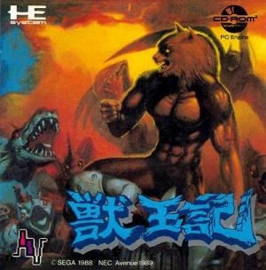 Altered Beast