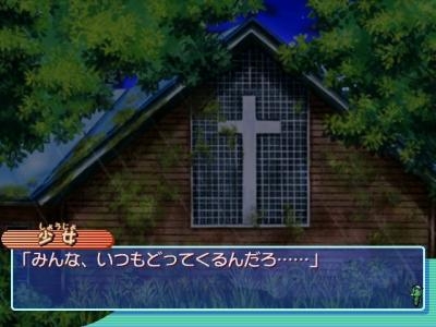 Angel Wish: Kimi no Egao ni Chu! screenshot
