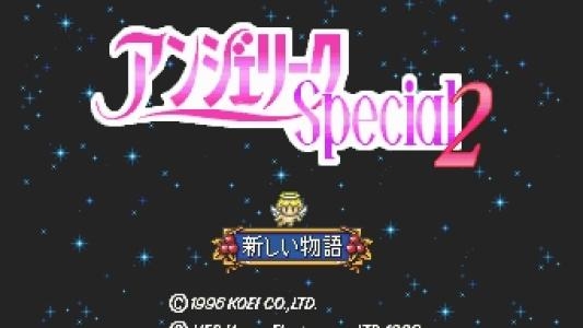 Angelique Special 2 titlescreen