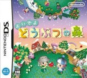 Animal Crossing: Wide World