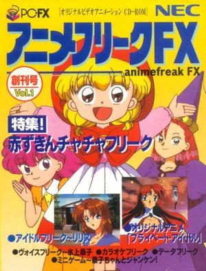 Anime Freak FX: Vol.1