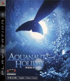Aquanaut's Holiday [English + Chinese Version]