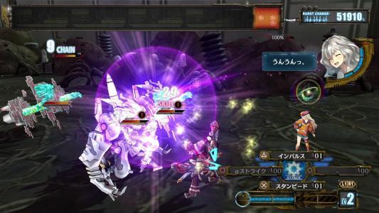 AR nosurge DX screenshot