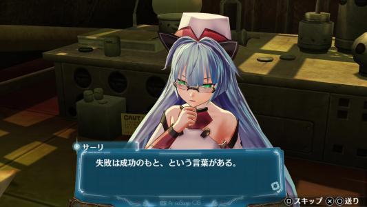 AR nosurge DX screenshot