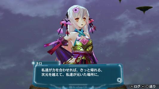 AR nosurge DX screenshot