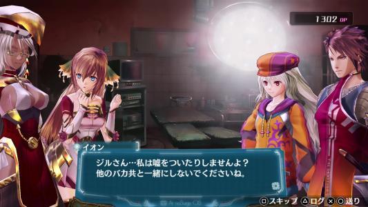 AR nosurge DX screenshot