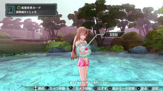 AR nosurge DX screenshot