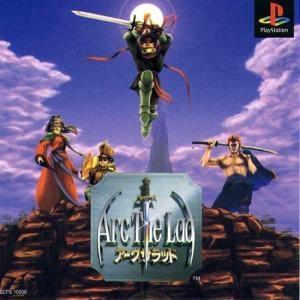 Arc the Lad (PSOne Classic)