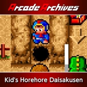 Arcade Archives: Kid's HoreHore Daisakusen