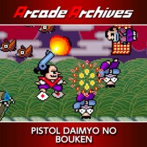 Arcade Archives: Pistol Daimyo No Bouken