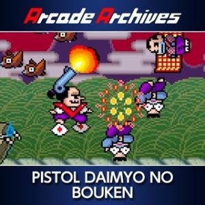 Arcade Archives: Pistol Daimyo No Bouken