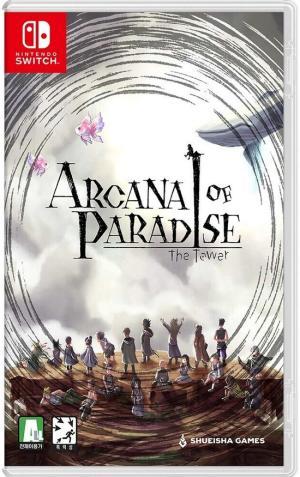 Arcana of Paradise: The Tower of Children