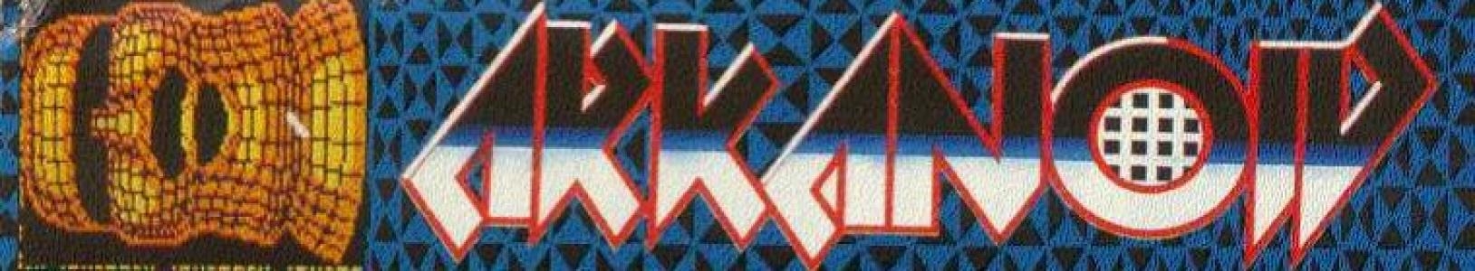 Arkanoid banner