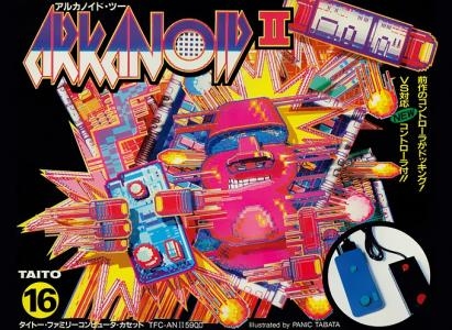 Arkanoid II