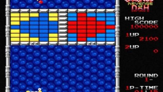 Arkanoid II: Revenge Of Doh screenshot